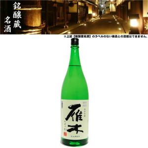 清酒 雁木 みずのわ 純米吟醸 16度 1800ml 日本酒 地酒 八百新酒造 山口県