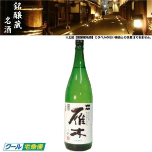 清酒 雁木 ノ弐 無濾過生原酒 純米吟醸 16度 1800ml 日本酒 地酒 八百新酒造 山口県 クール発送
