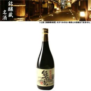 清酒 能古見 純米吟醸 17度 720ml 日本酒 地酒 馬場酒造 佐賀県
