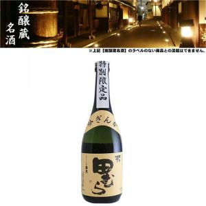 清酒 嘉泉 特別限定品 田むら 純米吟醸 17度 720ml 日本酒 地酒 田村酒造場 東京都