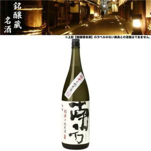 清酒 南方 超辛口 純米 18度 1800ml 日本酒 地酒 世界一統 和歌山県