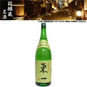 清酒 東一 純米吟醸 16度 1800ml 日本酒 地酒 五町田酒造 佐賀県