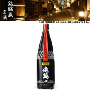 清酒 亀萬 特別純米 15度 1800ml 日本酒 地酒 亀萬酒造 熊本県