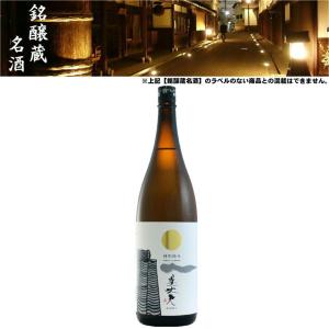 清酒 美丈夫 特別純米 15度 1800ml 日本酒 地酒 濱川商店 高知県
