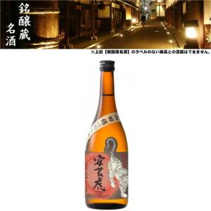 清酒 安芸虎 純米 16度 720ml 日本酒 地酒 有光酒造場 高知県
