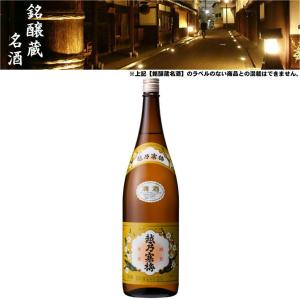 ヘネシー VSOP 正規品 40度 700ml コニャックブランデー MHD