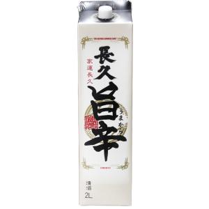 長久 旨辛 13度以上14度未満 2000ml 清酒 中野BC 和歌山県 海南
