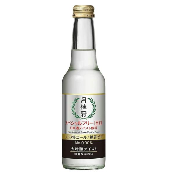 ノンアルコール 月桂冠　スペシャルフリー　辛口 0度 245ml×6本入 瓶 月桂冠(株)