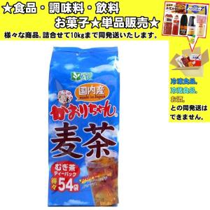 宇治森徳 かおりちゃん麦茶 ティーバッグ 54P 459g 食品・調味料・菓子