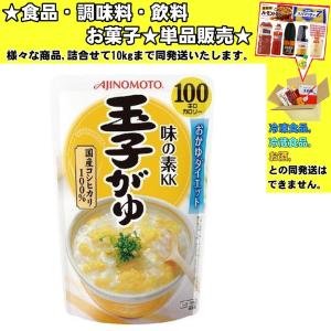 味の素 玉子がゆ 250g 　食品・調味料・菓子・飲料　詰合せ10kgまで同発送　