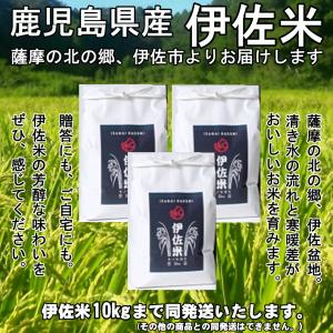 令和2年度産 新米 ハツシモ(玄米) 30kg 訳あり】期間限定で寄附額改定!令和7年産 ハツシモ【玄米】30kg 数量