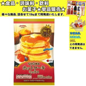 昭和産業 昭和 ホットケーキミックス 200g×3袋入 600g ☆酒類・冷凍