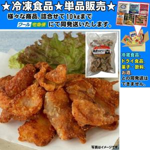 福留ハム 熊本県 加工鶏皮せんべい 約 180g 　冷凍食品　詰合せ10kgまで同発送　