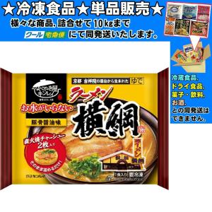 キンレイ お水がいらない ラーメン横綱 481g...の商品画像