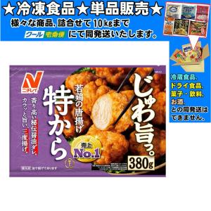 ニチレイ 特から 冷凍 唐揚げ 380gx1 からあげ じゅわ旨 冷凍食品