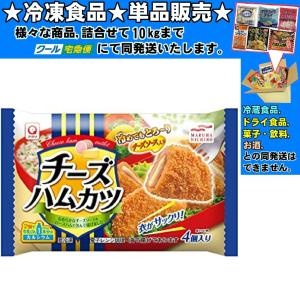 マルハニチロ チーズハムカツ 112g 　冷凍食品　詰合せ10kgまで同　