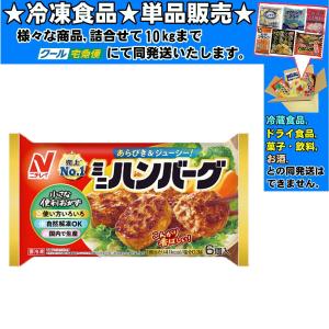 ニチレイ からあげチキン 21gx6個 126g 冷凍食品 詰合せ10kg