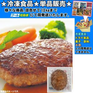 ハイファイフーズ ハンバーグステーキ 140g 冷凍食品の商品画像