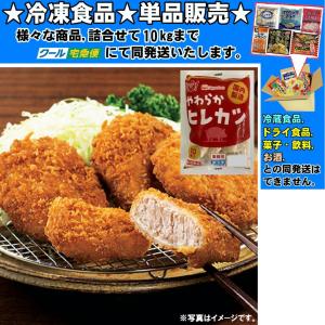 ニチレイ 極上ヒレかつ 4個入(180g)×12袋(冷凍食品) (爆買) : 紀州