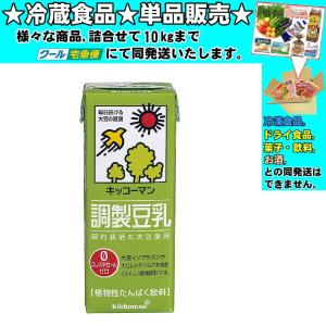 kikkoman（キッコーマン） 調製豆乳 200ml紙パック×18本入｜ 送料別
