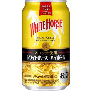 キリン ホワイトホース ハイボール 6% 350ml×24本 ウィスキーハイボール缶 キリンビール