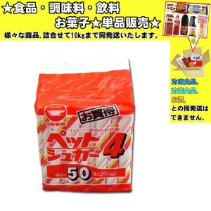 日新製糖 カップ印 ペットシュガー 4g×50本 200g 　食品・調味料・菓子・飲料　詰合せ10kgまで同発送　