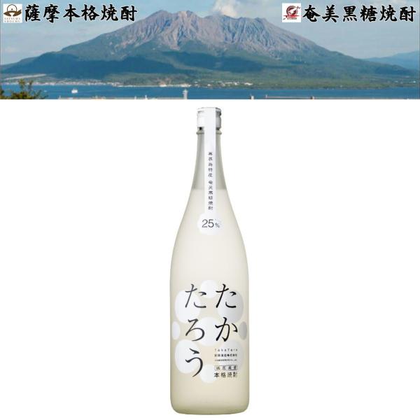 たかたろう 黒糖焼酎 25度 1800ml 朝日酒造 鹿児島県 奄美大島