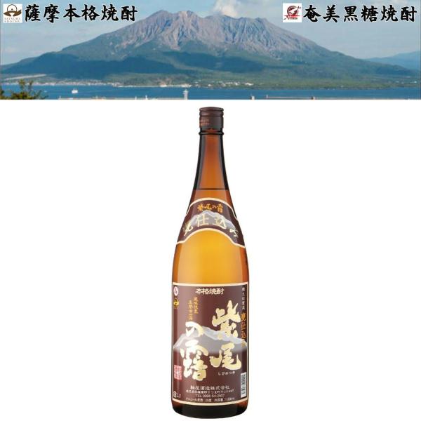 甕仕込み紫尾の露 芋焼酎 25度 1800ml 軸屋酒造 鹿児島県 北薩地方