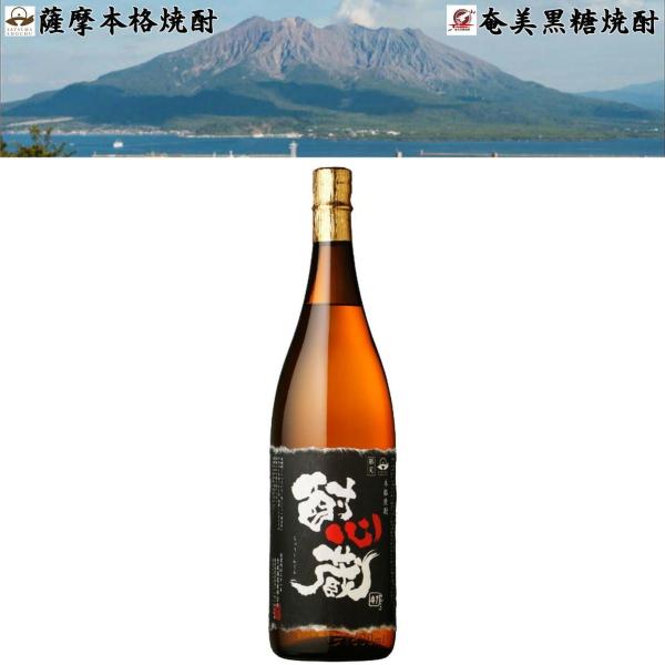 酎心蔵 芋焼酎 25度 1800ml 吉永酒造 鹿児島県 南薩地方