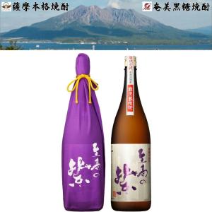 至高ノ紫 芋焼酎 25度 1800ml 指宿酒造 鹿児島県 南薩地方