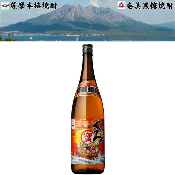 小鶴くろ 七福神 芋焼酎 25度 1800ml 小正醸造 鹿児島県 中薩地方