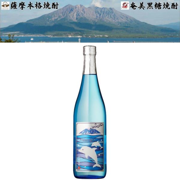 さつま無双 イルカラベル 芋焼酎 20度 720ml さつま無双 鹿児島県 中薩地方