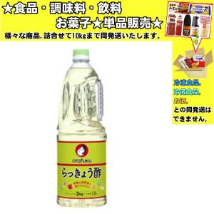 オタフク らっきょう酢 1800ml 　食品・調味料・菓子・飲料　詰合せ10kgまで同発送　