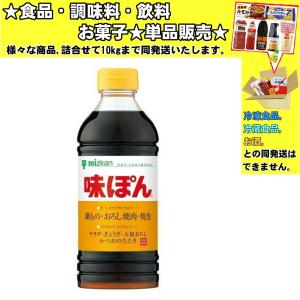 あじぽん　0423 あじぽん 0423 楽天市場】ミツカン 味ぽん(800ml)【味ぽん