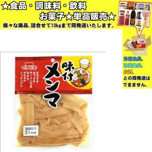 イチビキ 味付けメンマ 80g 食品・調味料・菓子・飲料詰合せ10kgまで同