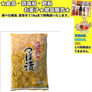 永谷園 すし太郎 五目ちらし 黒酢入り 198g 食品・調味料・菓子・飲料