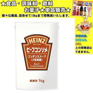 うま味だし・ハイミー 味の素 業務用ハイミー 1000g 食品・調味料