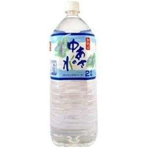 あさみや 湯浅名水 ゆあさの水 ペットボトル  2000ml ★ドライ食品・調味料・飲料・日用品★よりどり10kgまで送料1個口★｜promart-rex