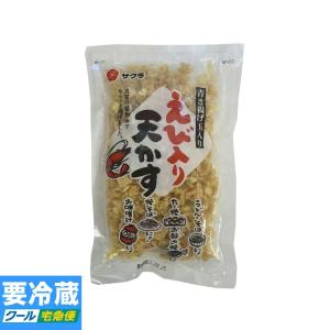 サクラ えび入り揚げ玉 80g ★冷蔵食品よりどり★10kgまで送料1個口★10個以上でクール代無料★｜promart-rex