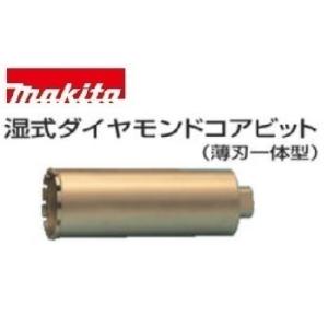 makita(マキタ):湿式ダイヤコア80DM A-11710 電動工具 DIY