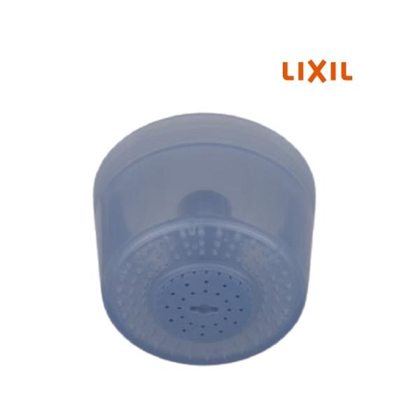 LIXIL(INAX) 塩素除去散水板ASSY A-3218/B55