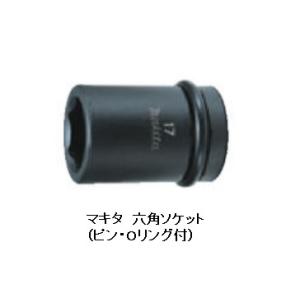 [正規店] マキタ 六角ソケット（30mm 30-50） A-43402