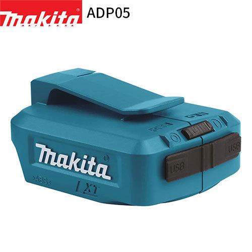 [正規店] マキタ USB用アダプタ ADP05 14.4V 18V バッテリ用 モバイルバッテリー...