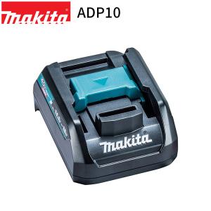 マキタ マキタ(makita) 充電器用互換アダプター ADP10 A-69967 マキタ マキタ(makita) 充電器用互換アダプター ADP10 A-69967