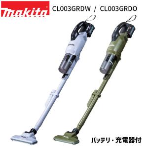 [マキタ 正規店 1年保証] 掃除機 充電式 サイクロン クリーナー CL003GRD 40Vmax フルセット makita 充電式クリーナ コードレス 40V 【バッテリー・充電器付き】