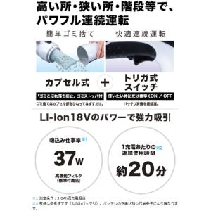 マキタ 掃除機 【1年保証】 CL180FDZ...の詳細画像1