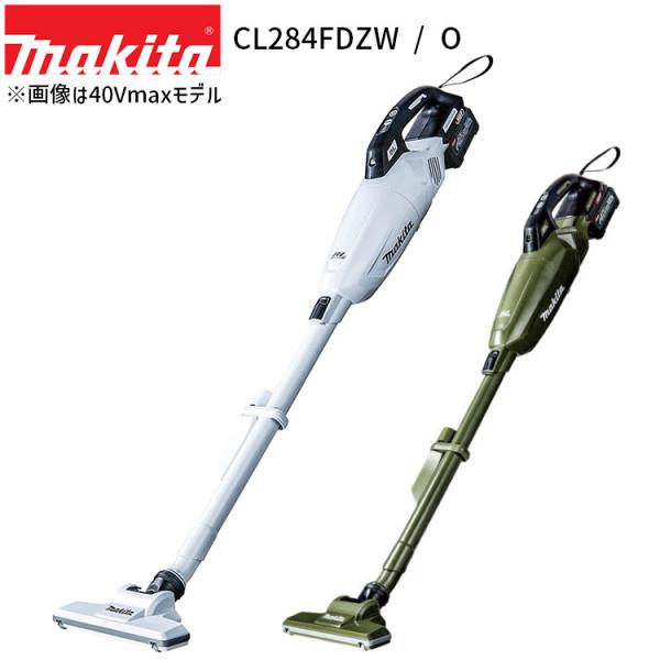 [マキタ 正規店 1年保証] 掃除機 充電式 クリーナー CL284FDZW CL284FDZO 1...