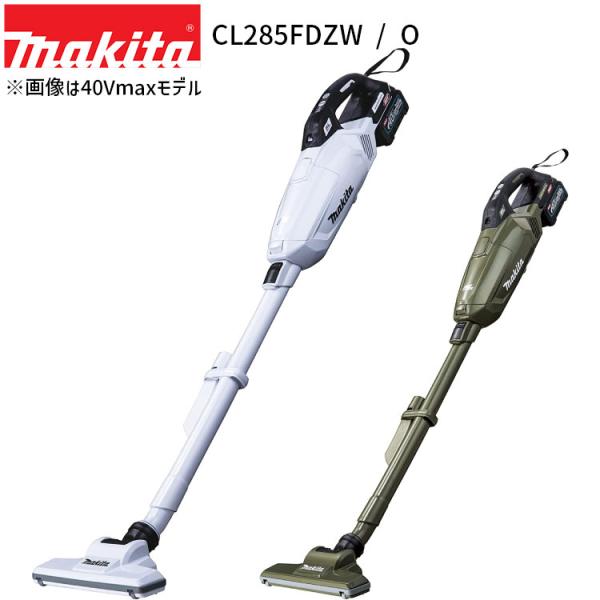 [マキタ 正規店 1年保証] 掃除機 充電式 クリーナー CL285FDZW CL285FDZO 1...