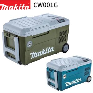 [正規店] マキタ 充電式保冷温庫 CW001G  makita 40Vmax 18V 対応 充電式 クーラーボックス 冷蔵庫 保冷 保温 アウトドア キャンプ 車中泊｜promart