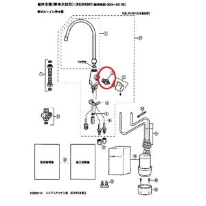 トクラス(旧YAMAHA) 止水カートリッジ I-42SB4Z｜promart